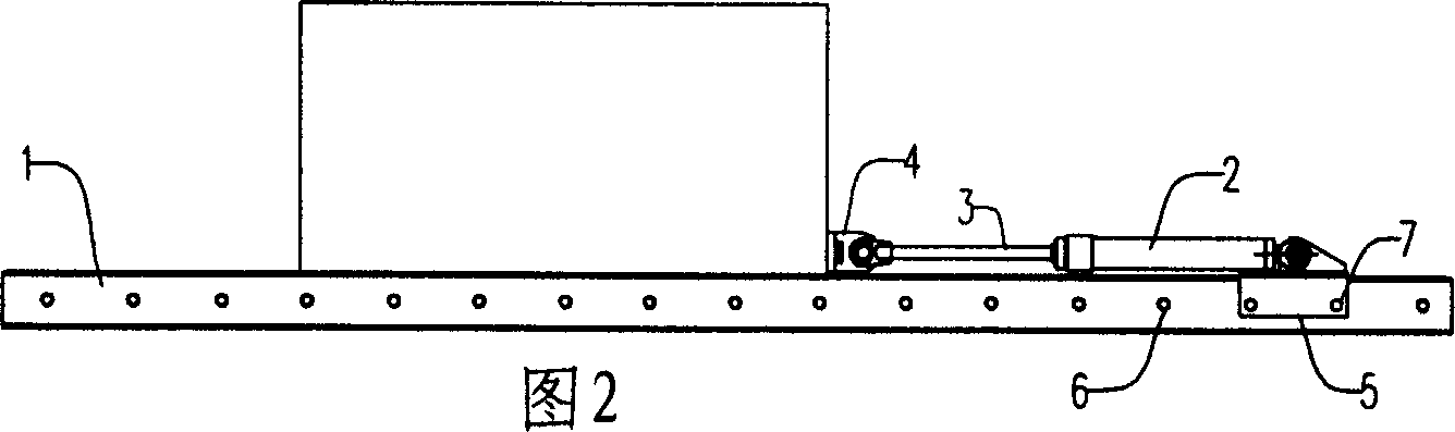 Method and device for moving heavy object