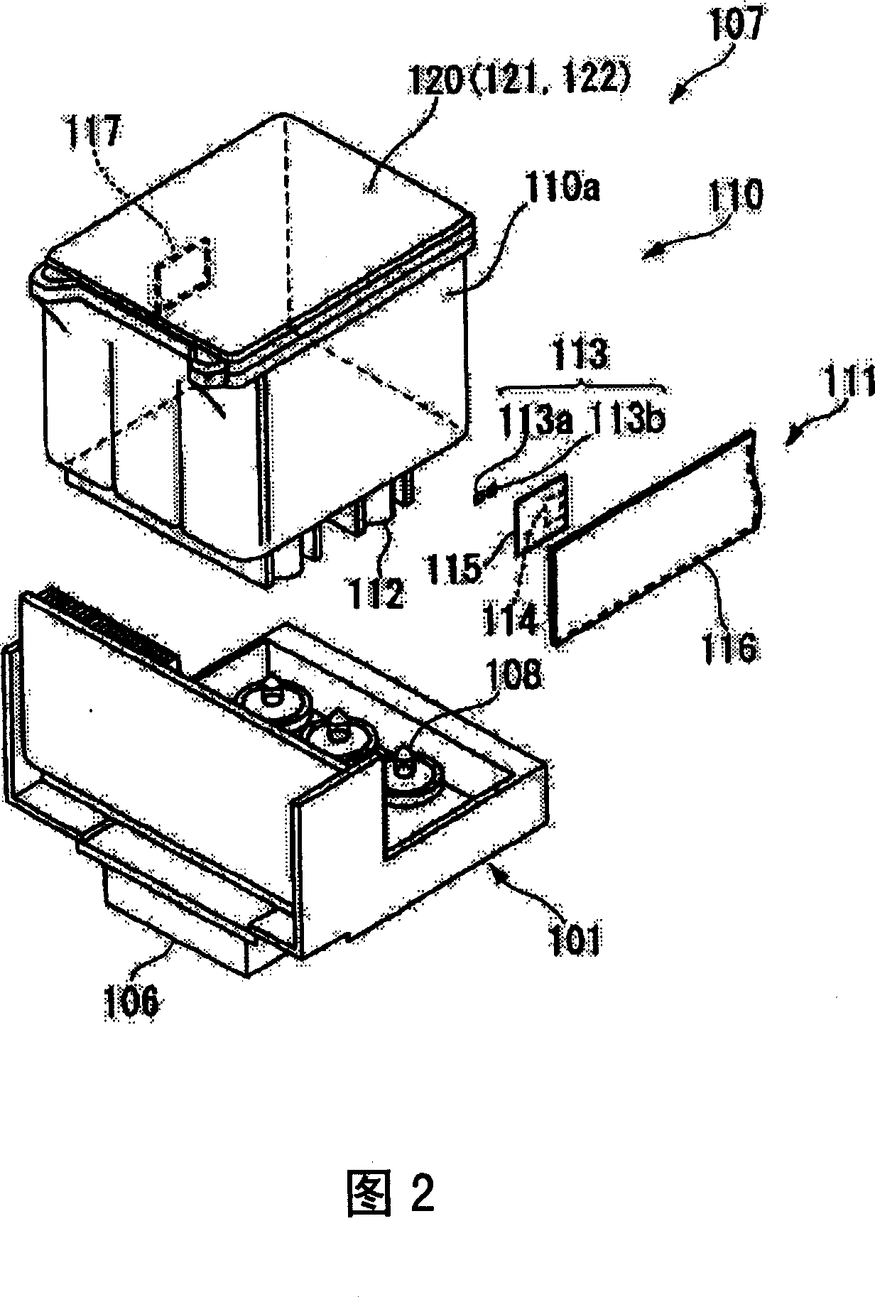 Optical sensor, ink cartridge, and inkjet apparatus