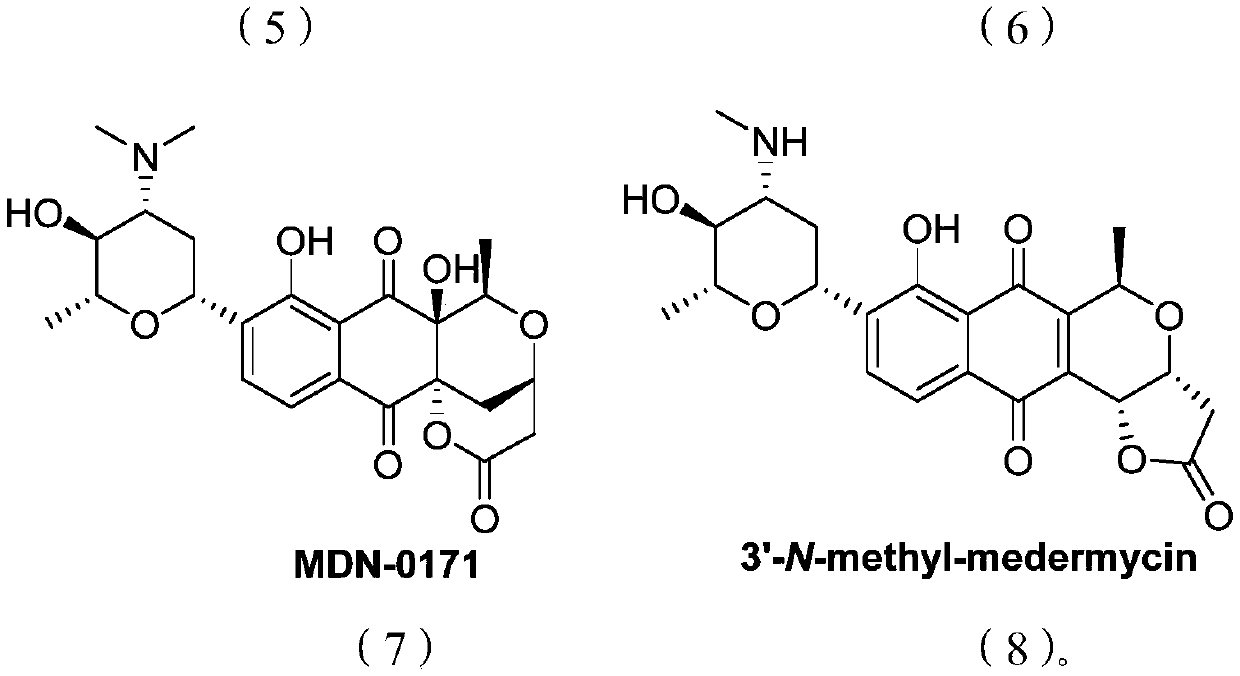 A kind of metamycin compound and its preparation method and application