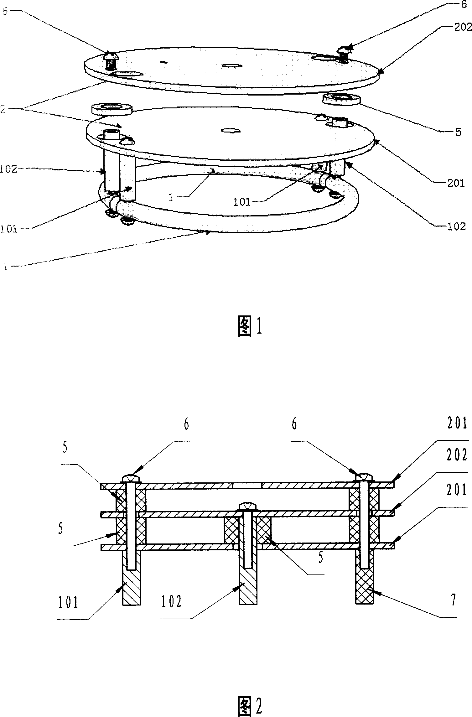 High-frequency magnetic field therapeutic device