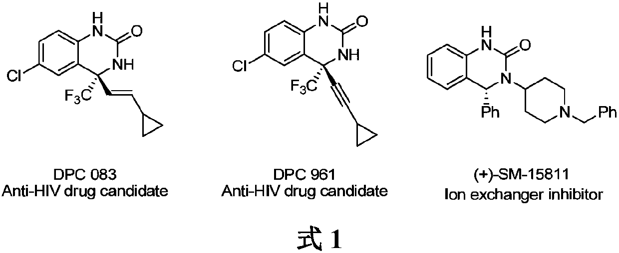 Method for synthesizing chiral 3,4-dihydroquinazolinone through asymmetric hydrogenation of quinazolinone compound under catalysis of iridium