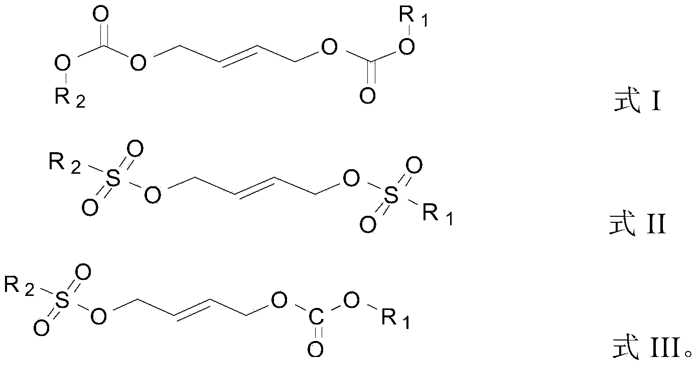 Lithium ion secondary cell and its electrolyte