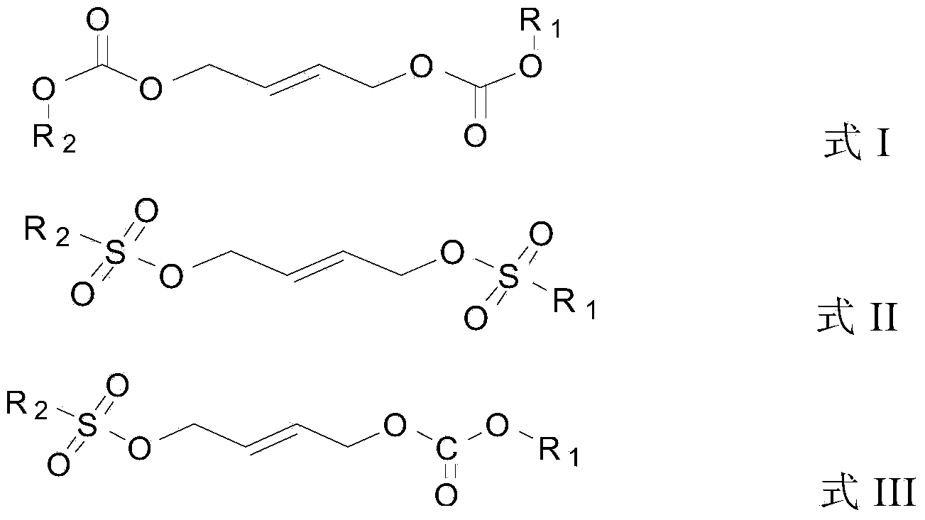 Lithium ion secondary cell and its electrolyte