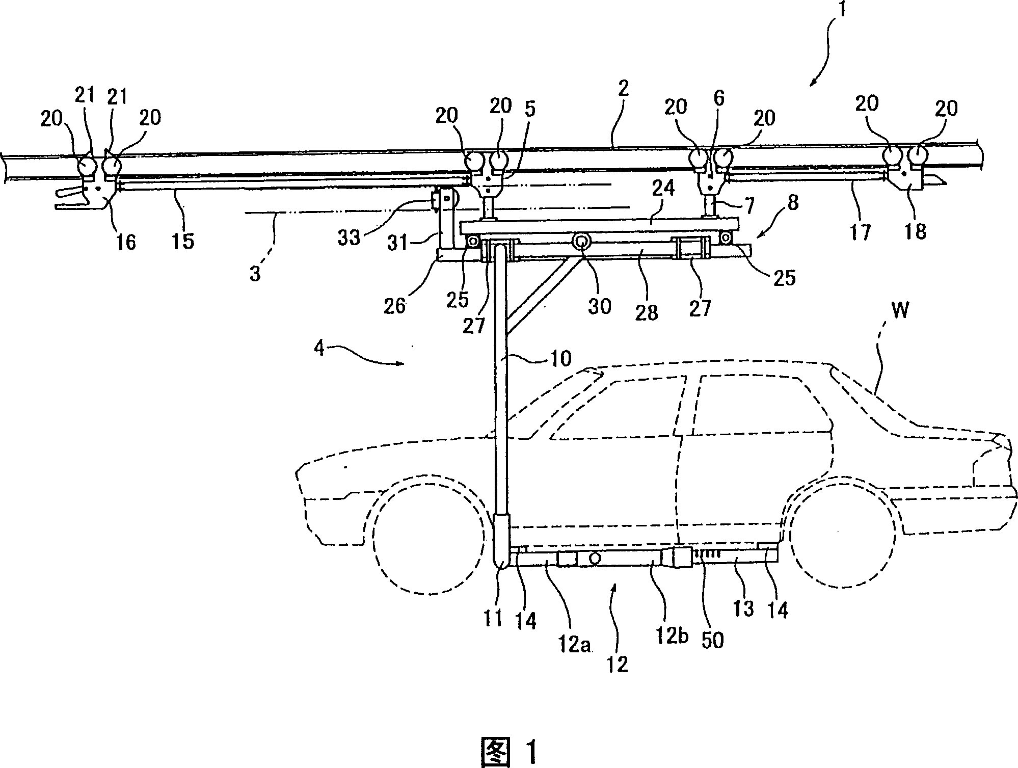 Carrying apparatus