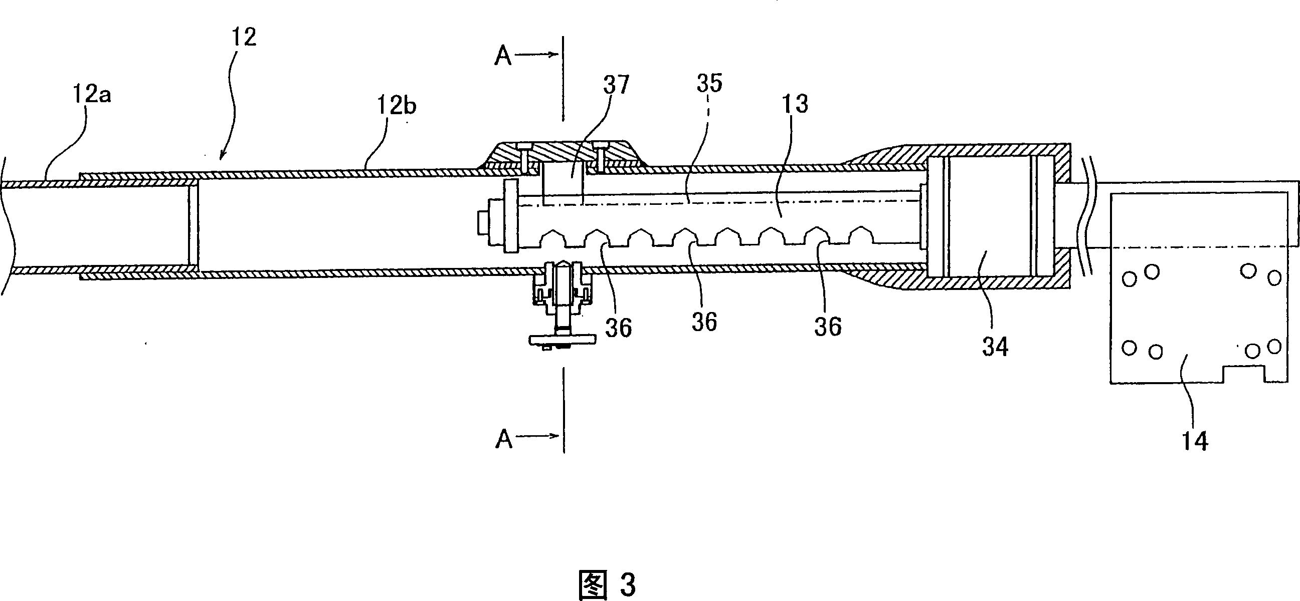 Carrying apparatus