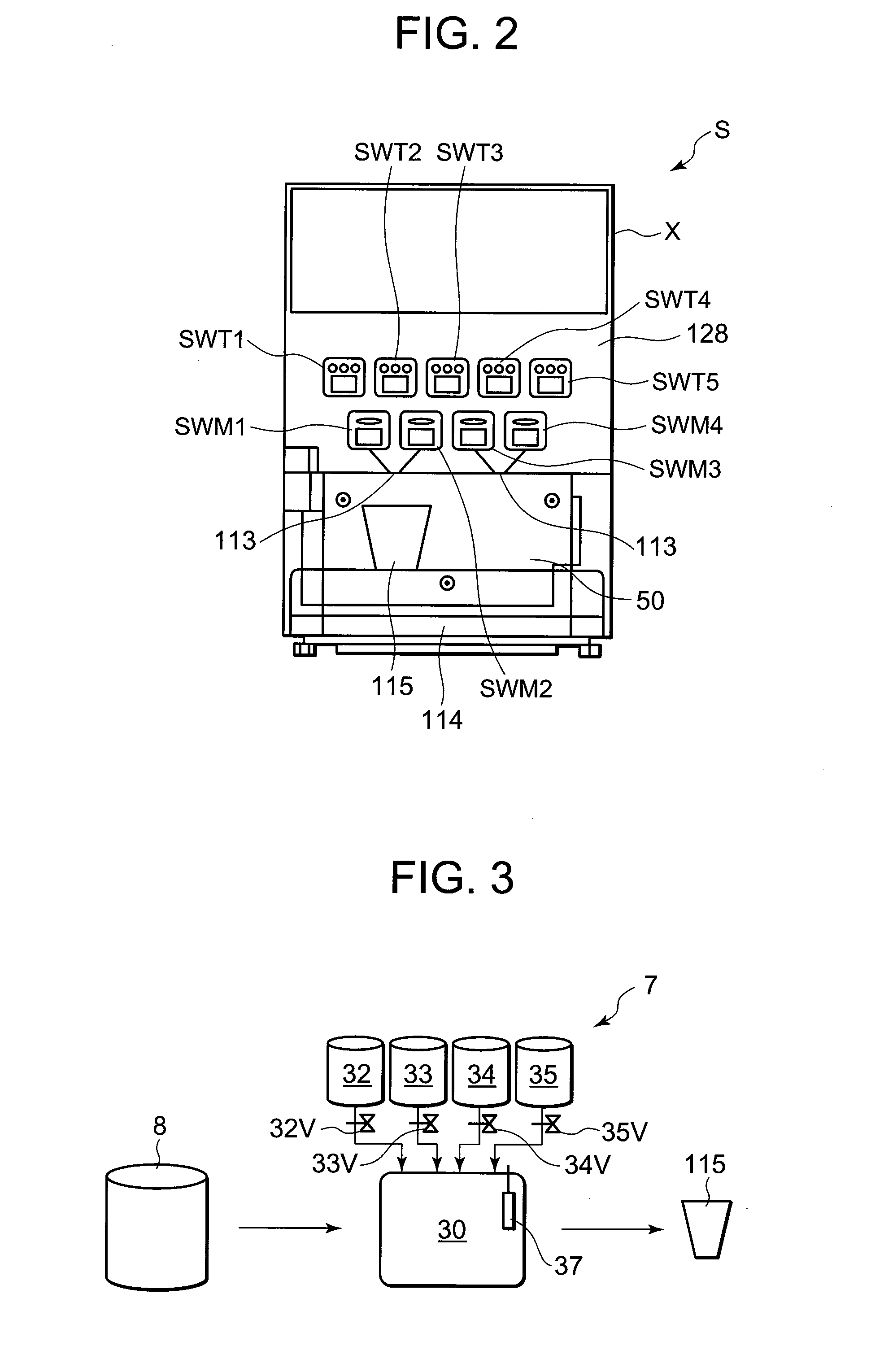 Water feed device