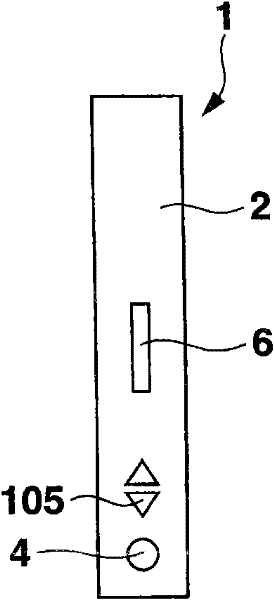 Image processing apparatus and image processing method