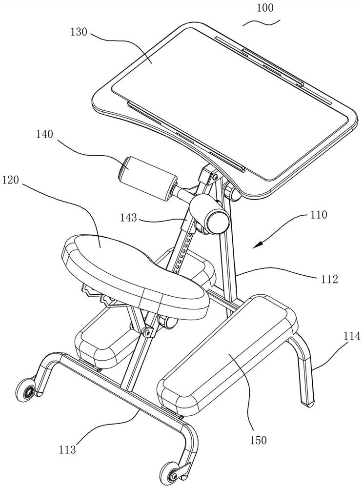 Sitting system