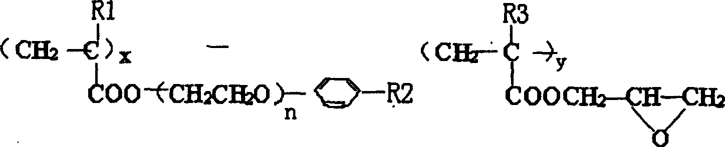 Durable anti-static agent for acrylic fiber