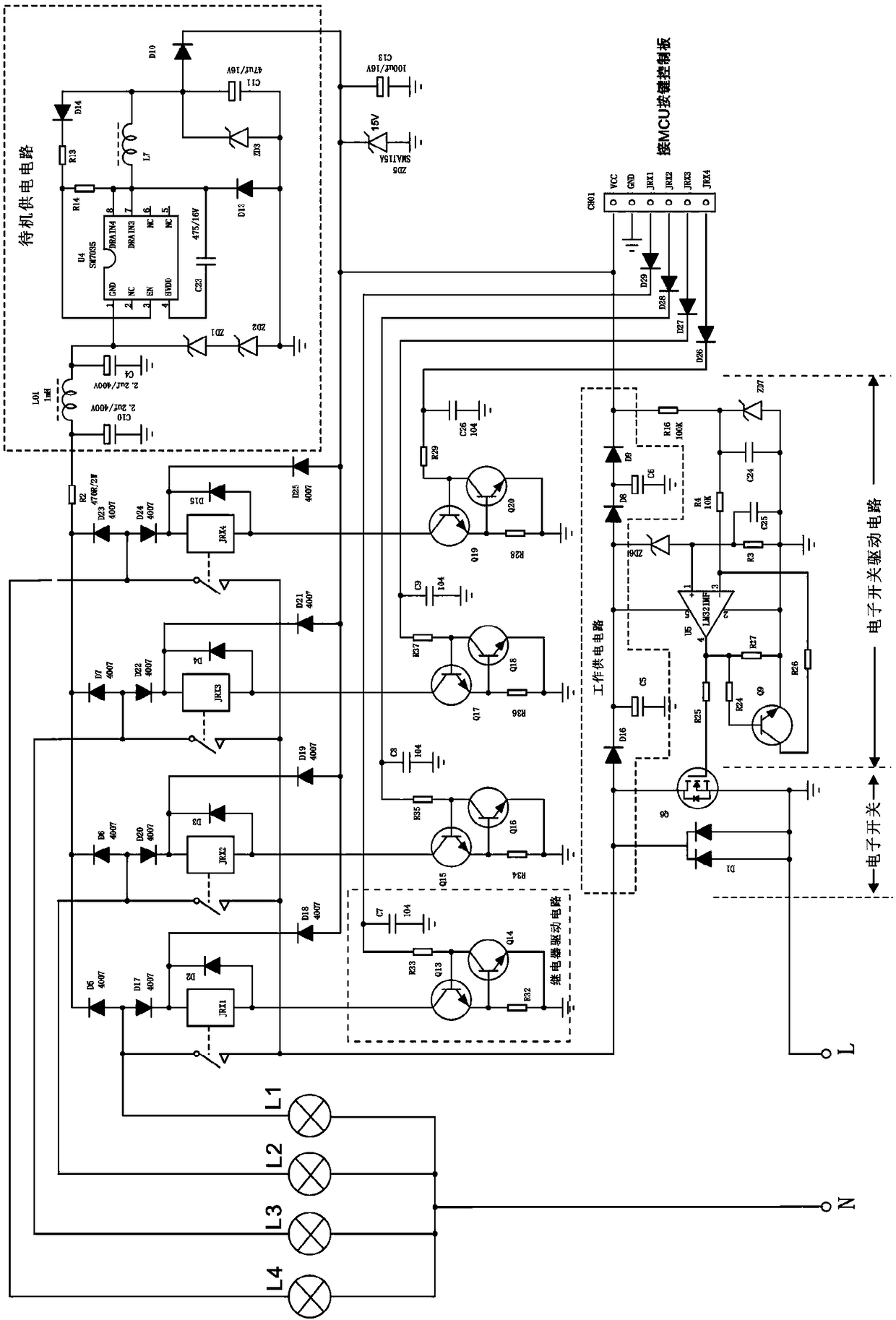 Segmented power supply type multi-path touch Bluetooth control single live-line switch circuit