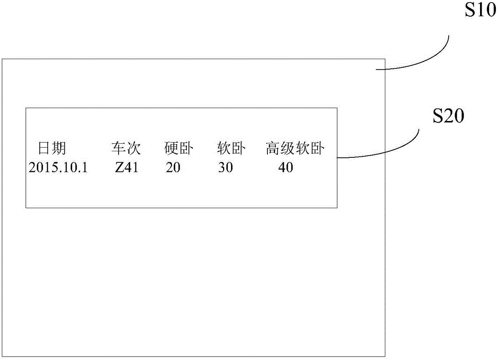 Real-time data updating method, device and system