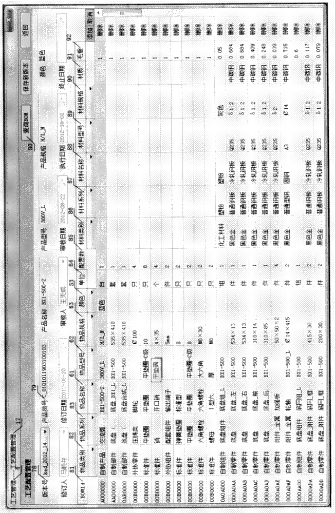 computer-program-for-business-management-contract-review-process