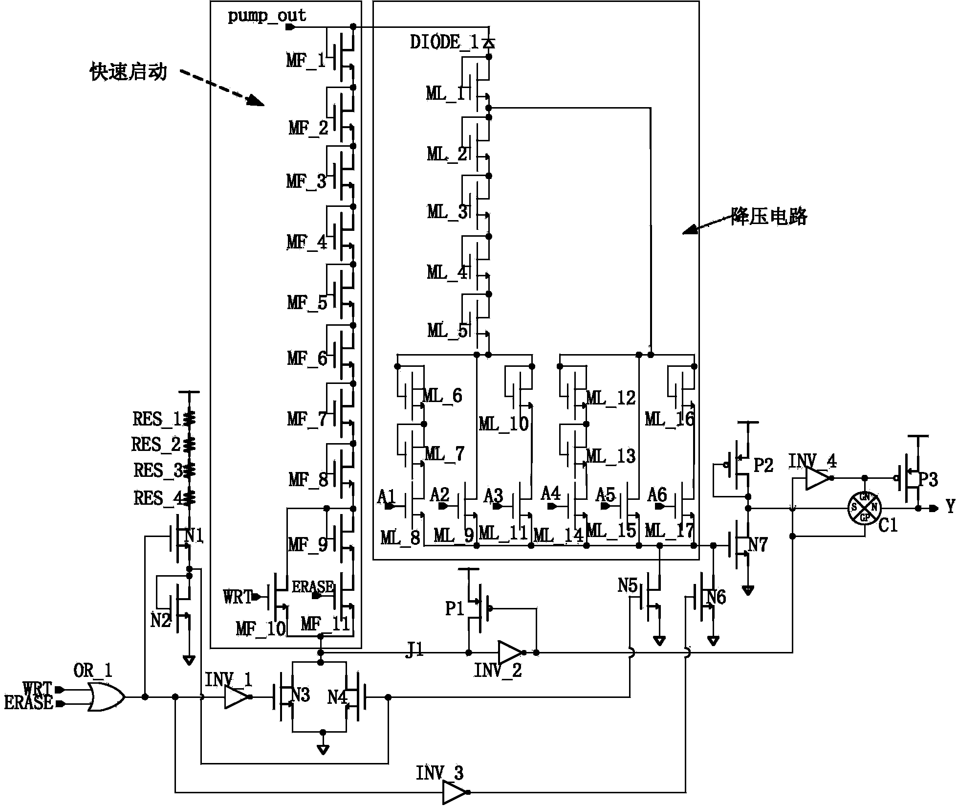 Low-power rapid-boost FLASH charge pump control circuit