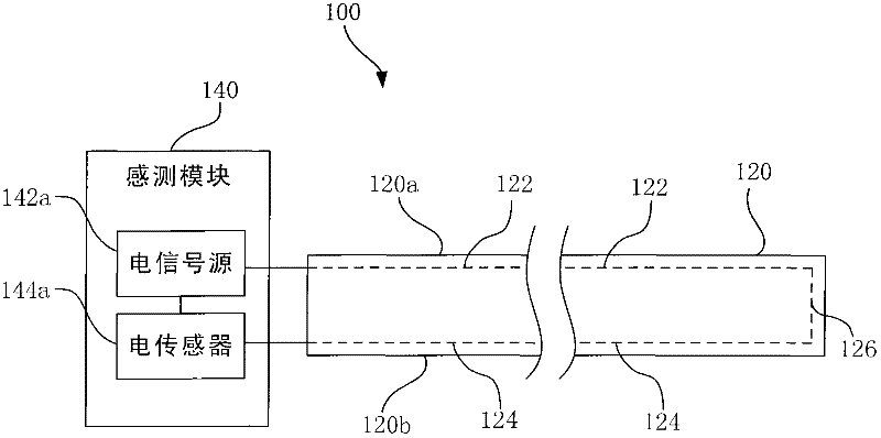 Belt monitoring system for carrying device