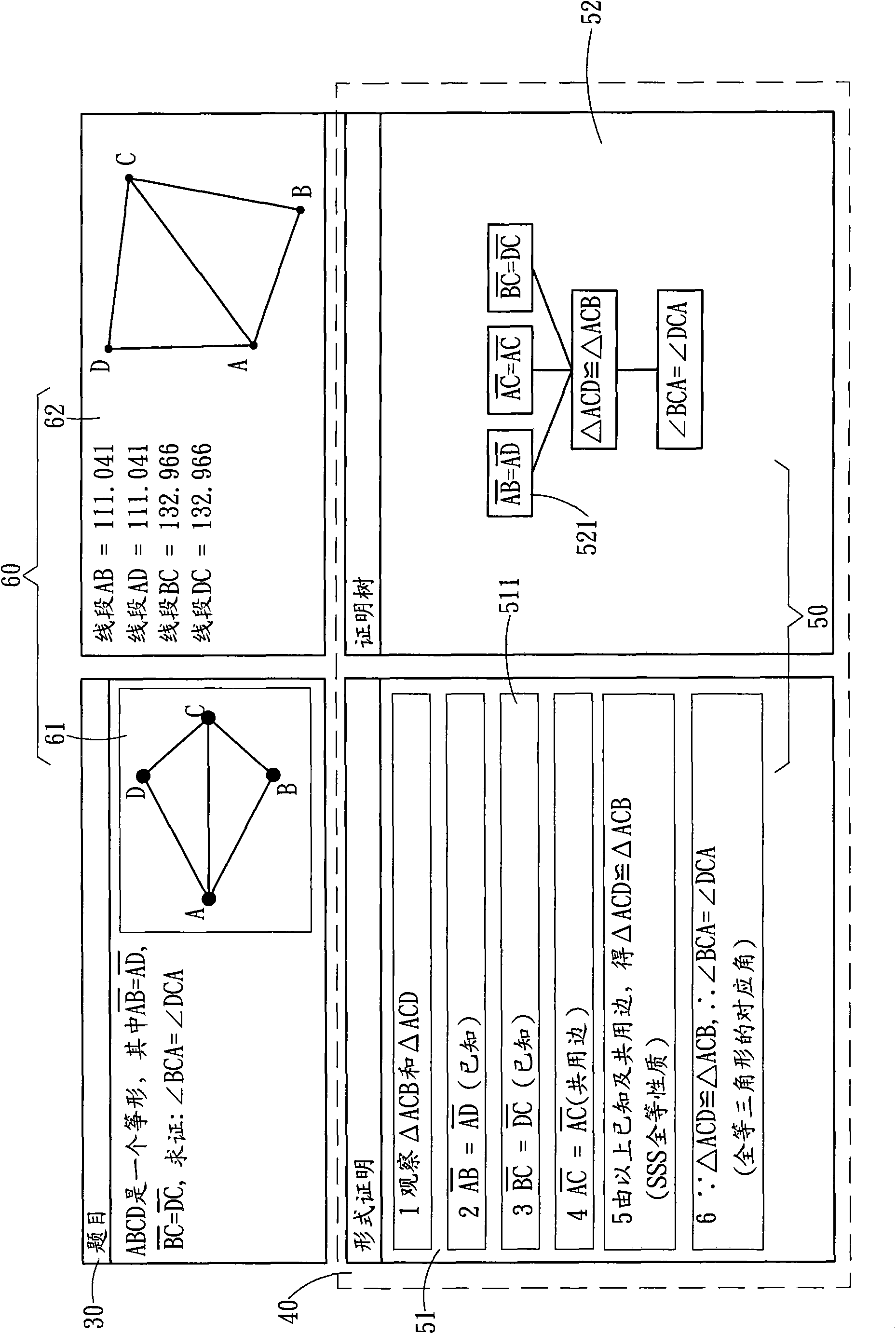 Interactive digital learning system and method for multiple-representation assisted geometric proof
