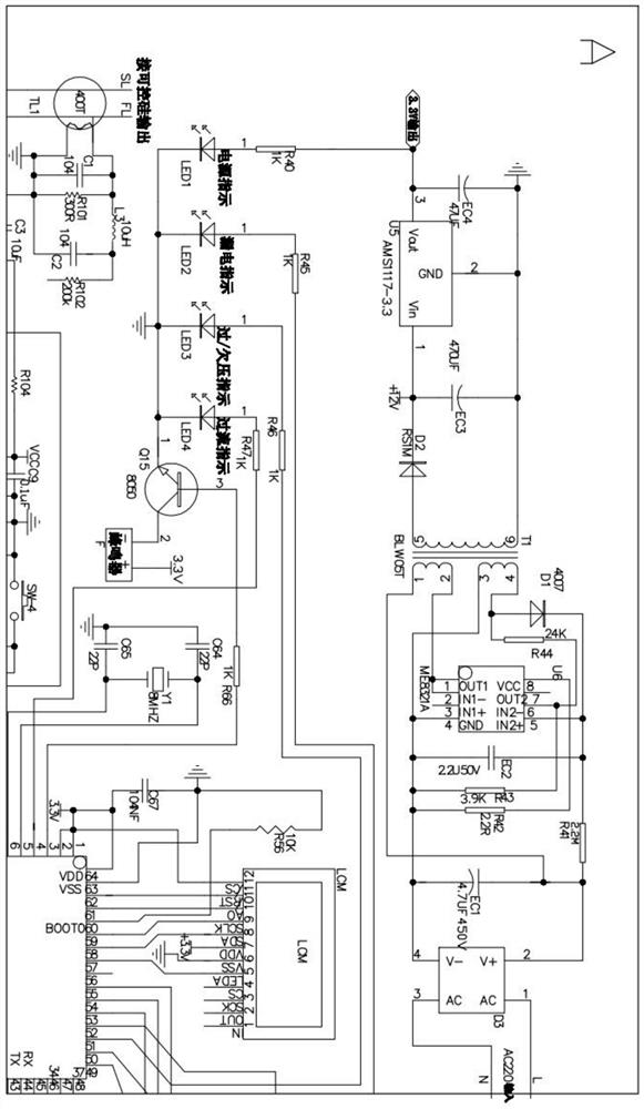 Anti-electric shock multipath output intelligent switch