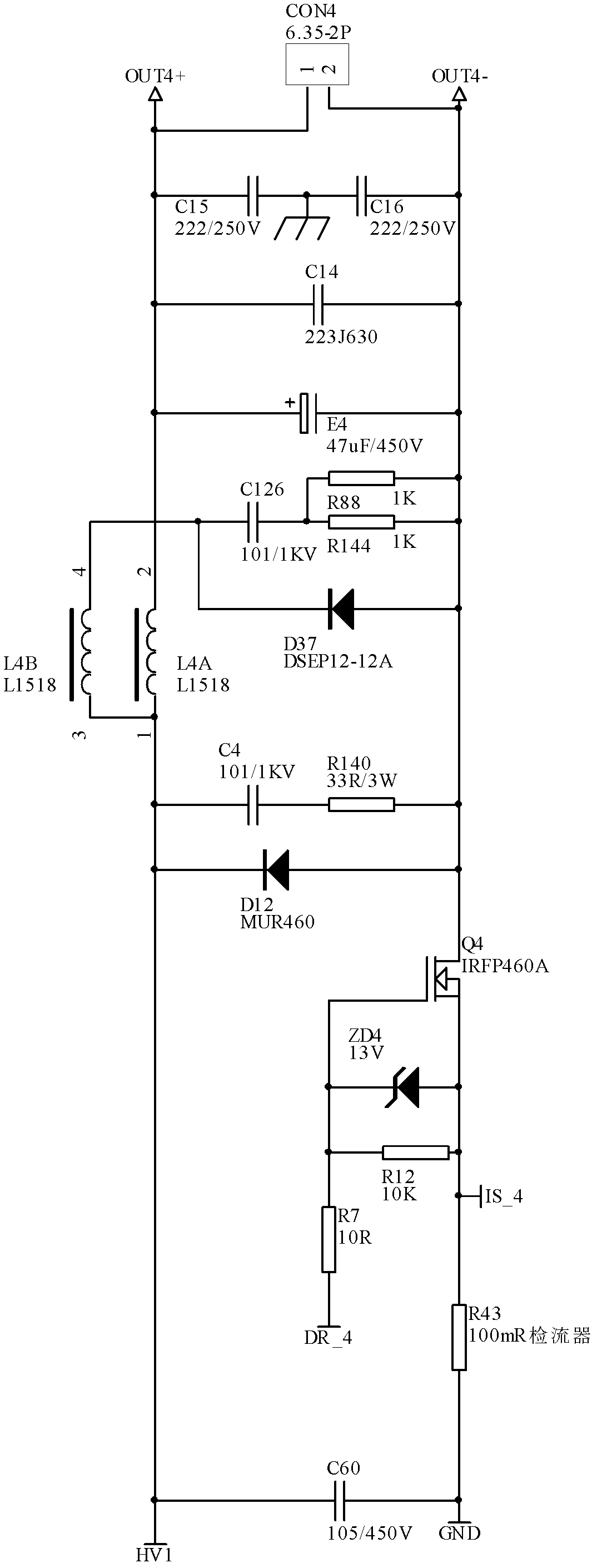 High voltage direct current control switch