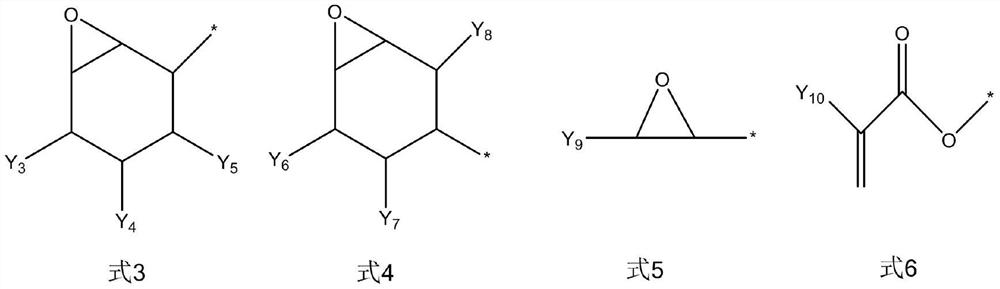 Compound for packaging film, ink composition containing compound and packaging structure