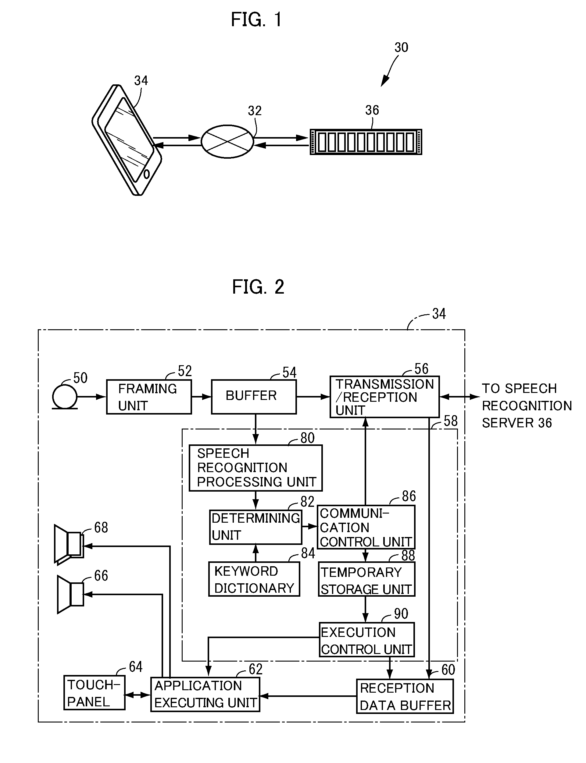 Speech recognition client apparatus performing local speech recognition