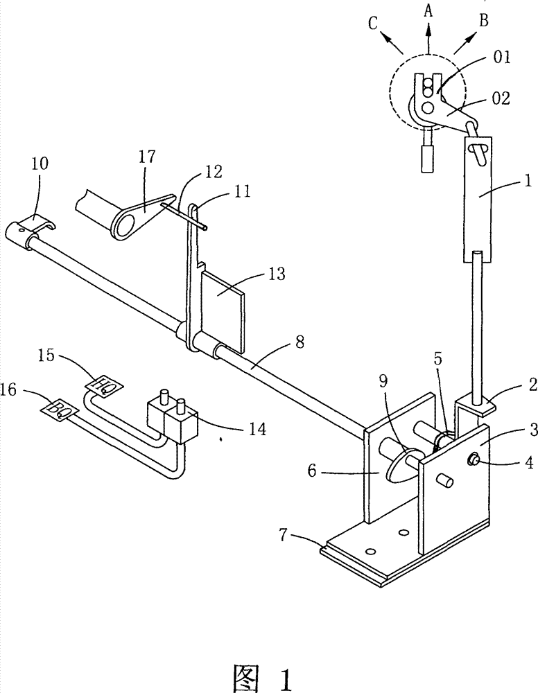 Mechanical interlocking disc type incorrect operation preventing interlocking apparatus for high-voltage switch cabinet