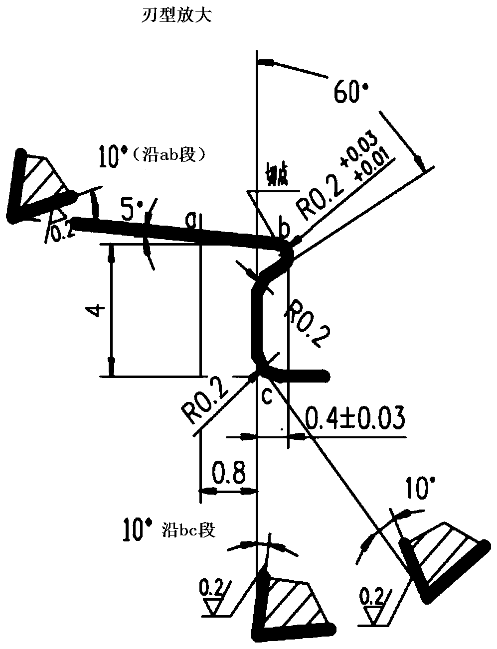 A Carbide Valve Seat Turning Tool and Its Application