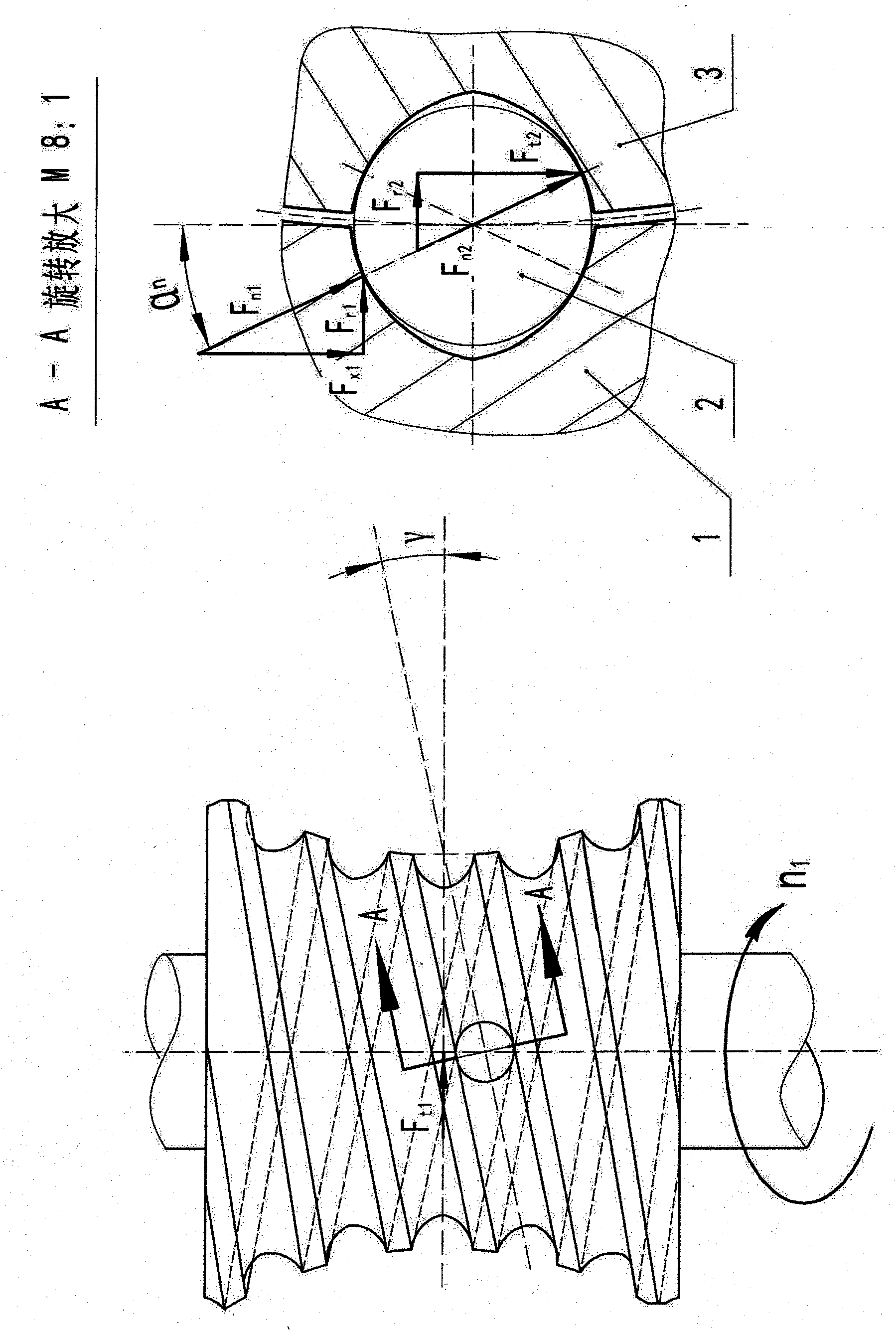 Ball worm gear pair