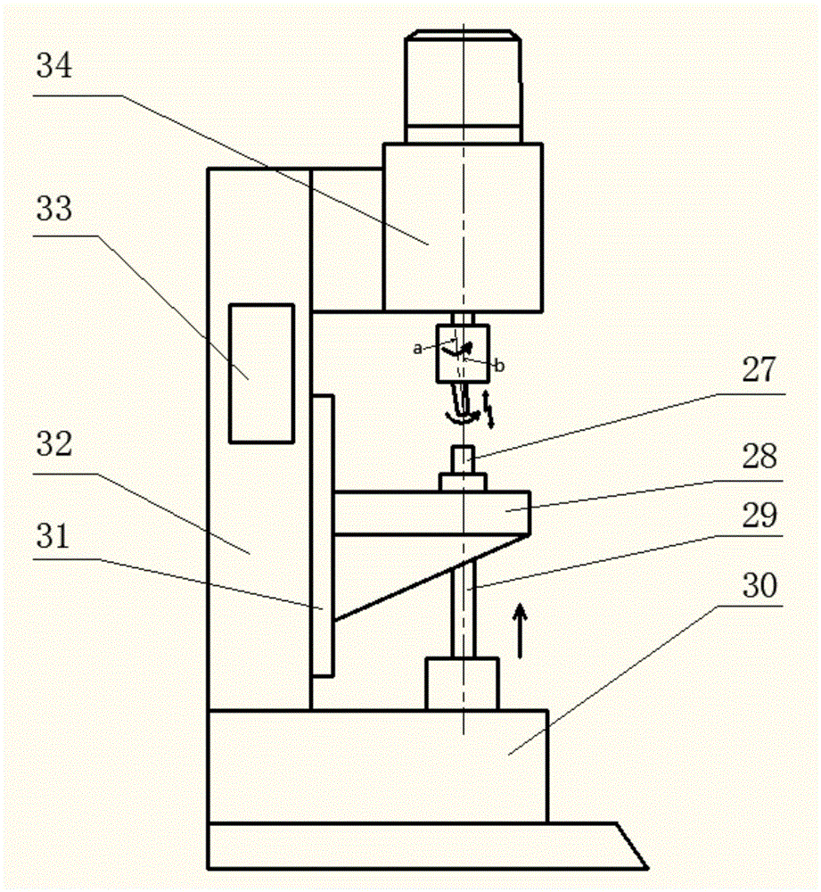 Ultrasonic vibration riveting machine