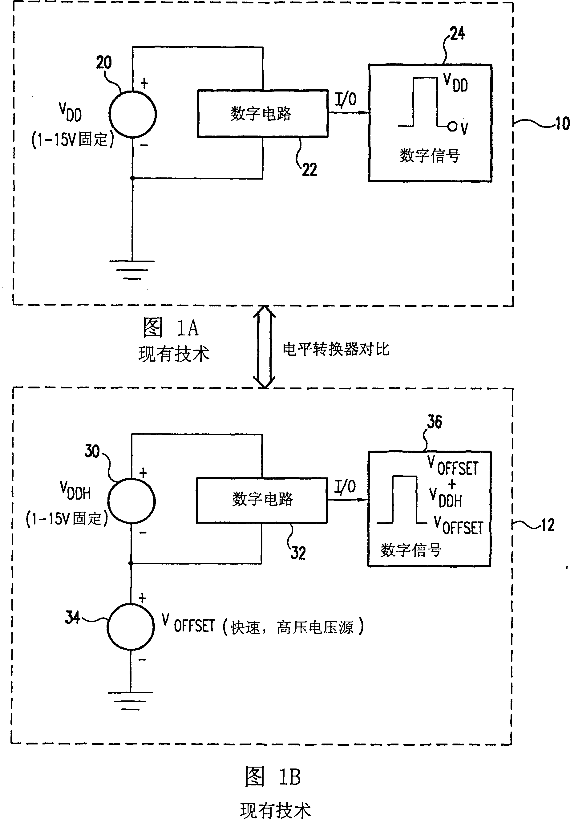 Digital level shifter with reduced power dissipation and false transmission blocking