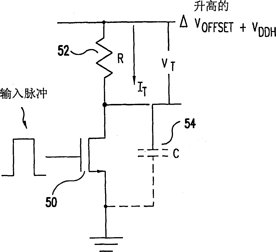 Digital level shifter with reduced power dissipation and false transmission blocking
