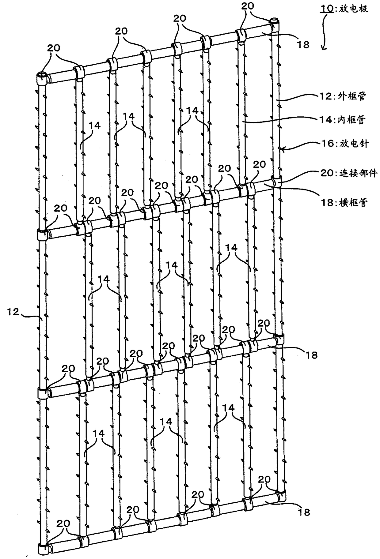 Discharge electrode of wet-type electrostatic precipitator and assembly stand for discharge electrode