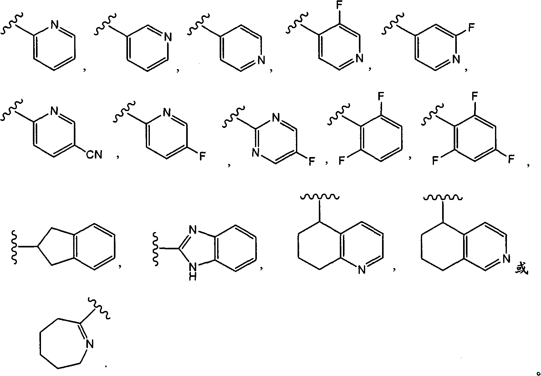 Oxypiperidine derivatives and methods of use thereof