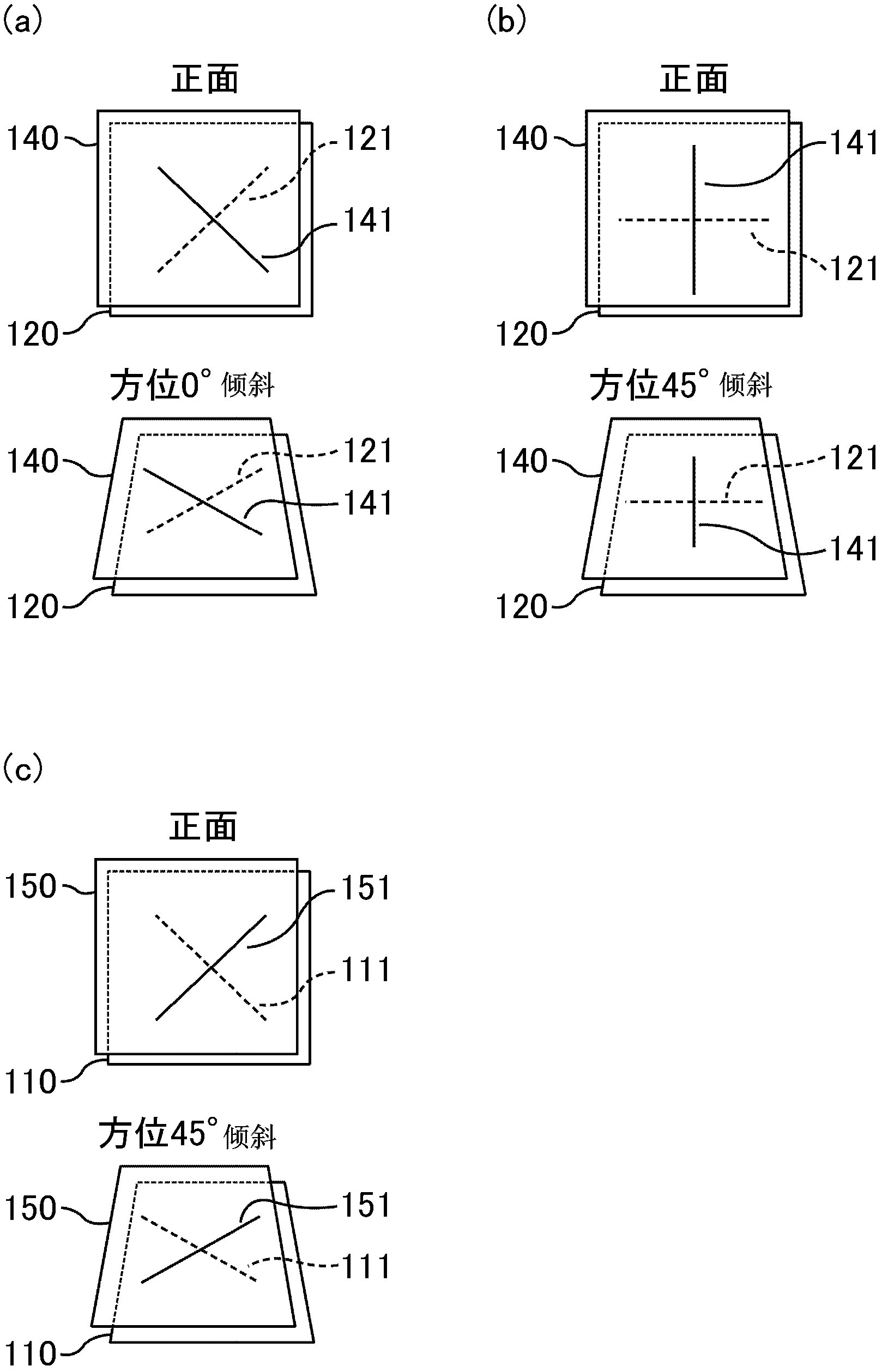 Liquid-crystal display device