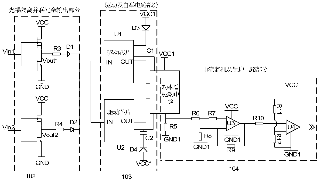 Motor control drive circuit with redundant isolation drive