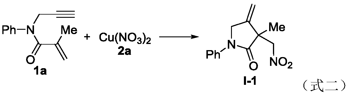 Novel method based on nitration/cyclization reaction of 1,6-eneyne compound