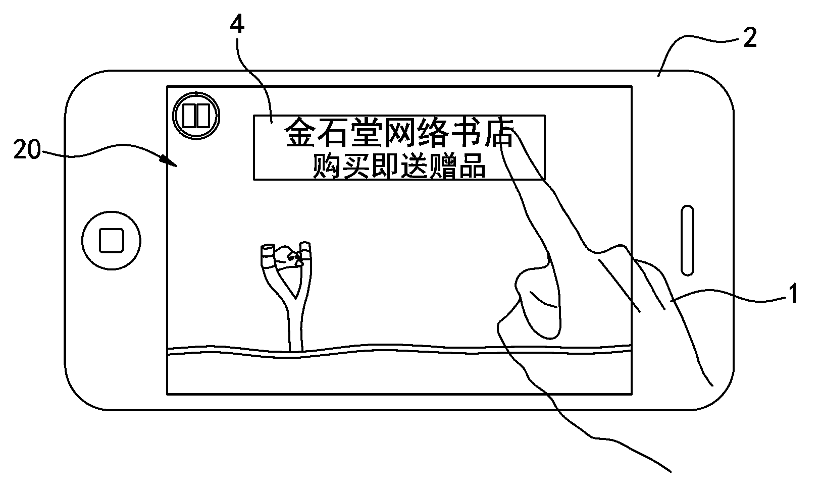 Online shopping system for stimulating consumption through advertising and method thereof