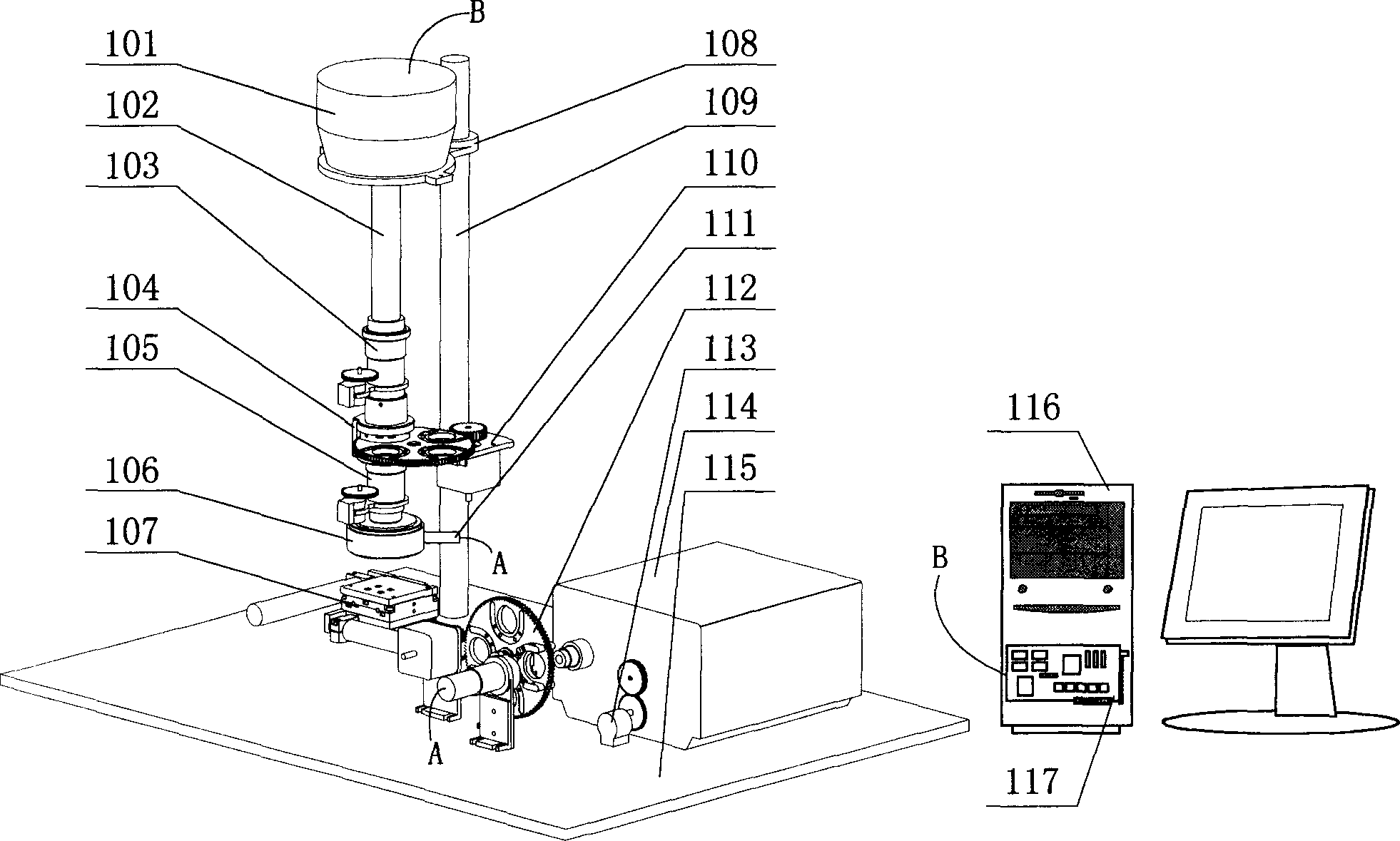 Matrix type biochip CCD scanning fetch device