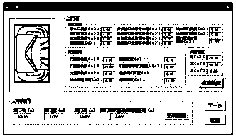 Dynamic display method for parametric modeling and previewing of ship lock