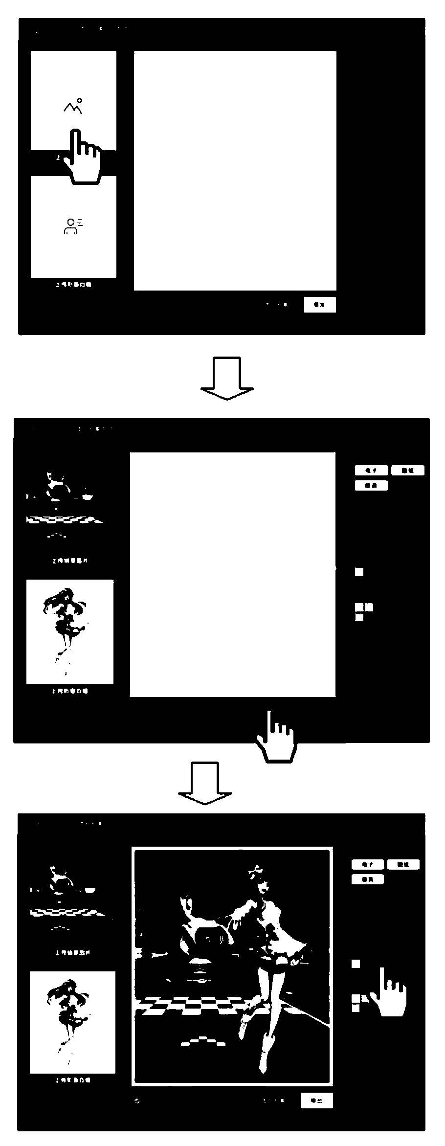 Virtual image generation method and device