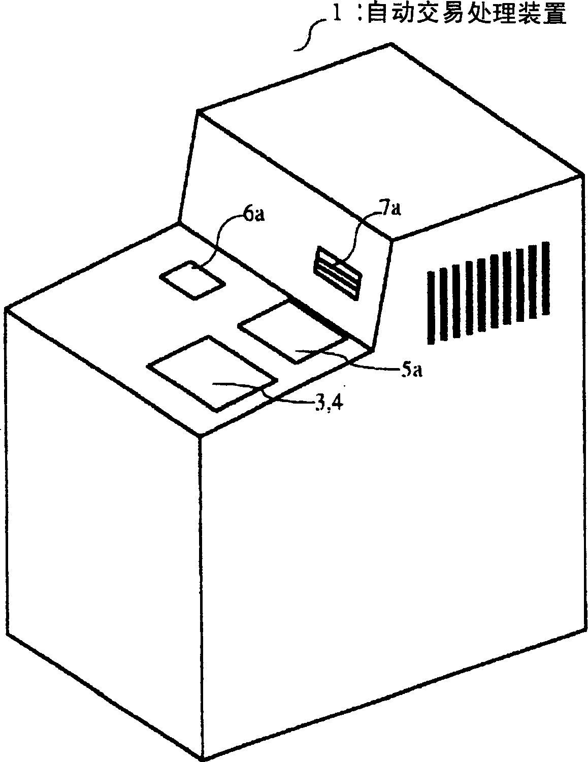 Paper-like counting device and trade processing device