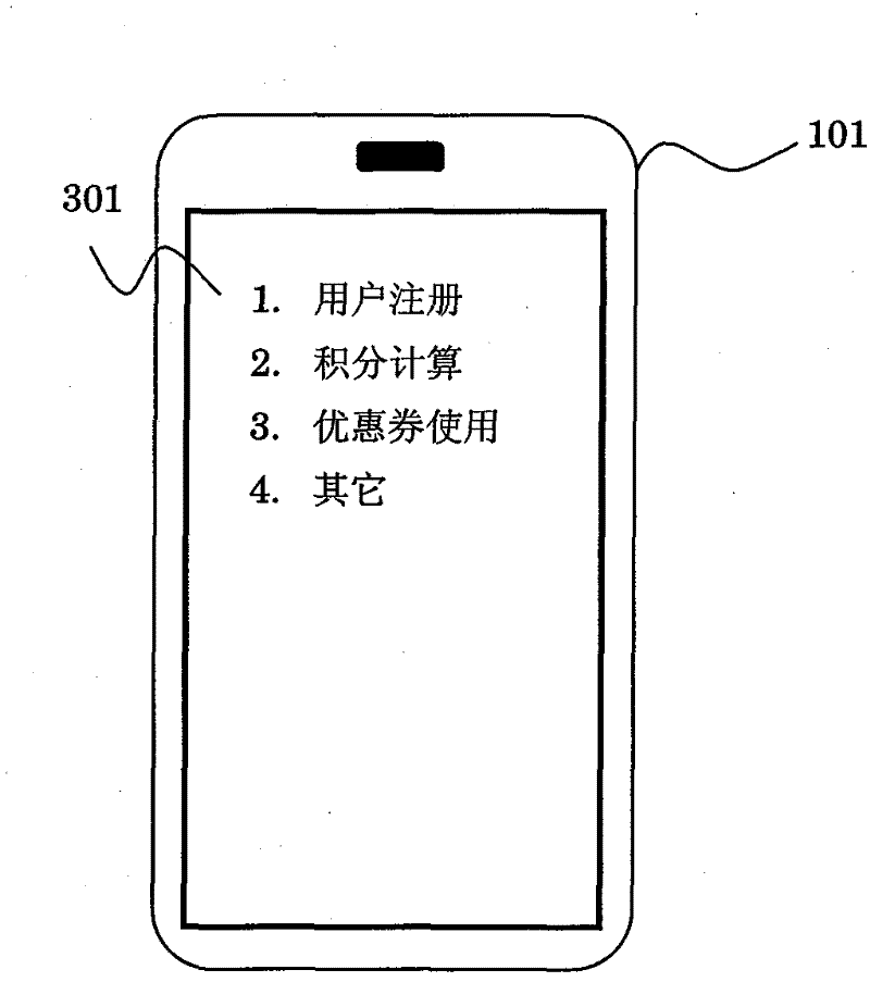 Two-dimensional code, coding system and method of two-dimensional code