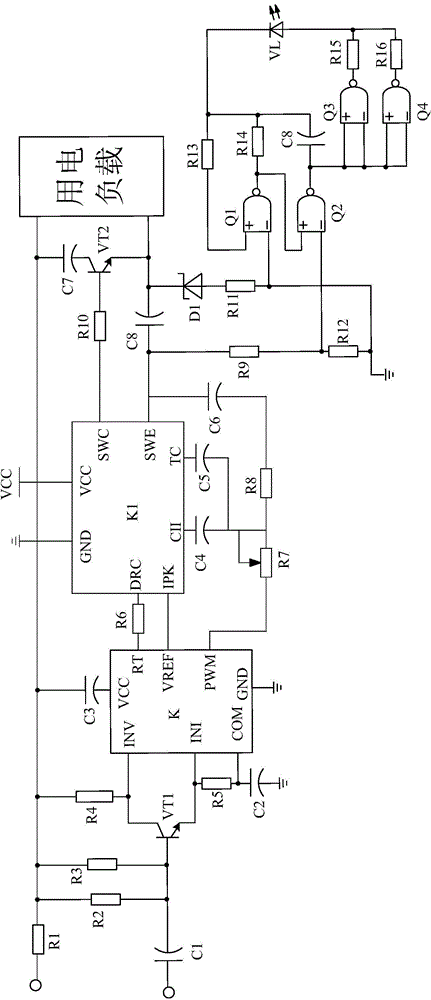 Frequency-modulating electrical control system with reminding protection function