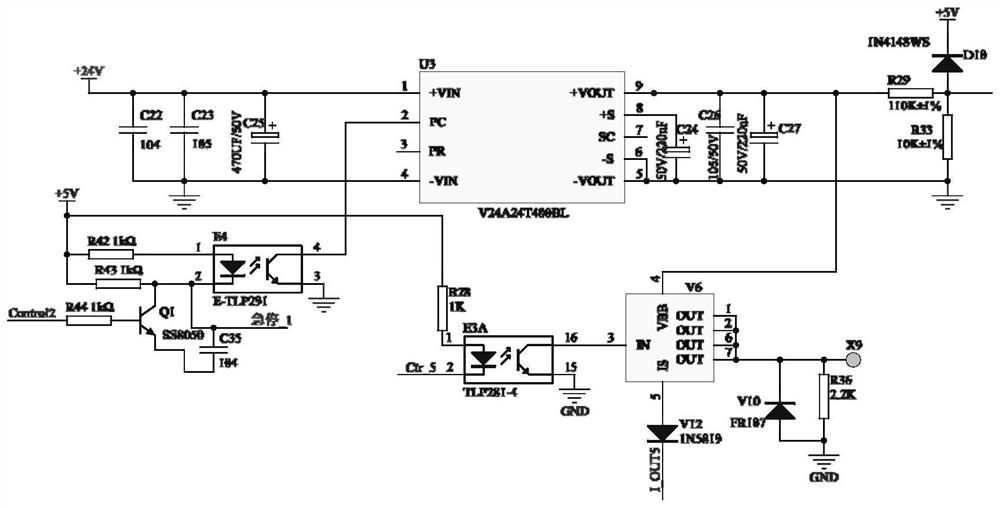 Light and small unmanned vehicle integrated multi-voltage power supply system