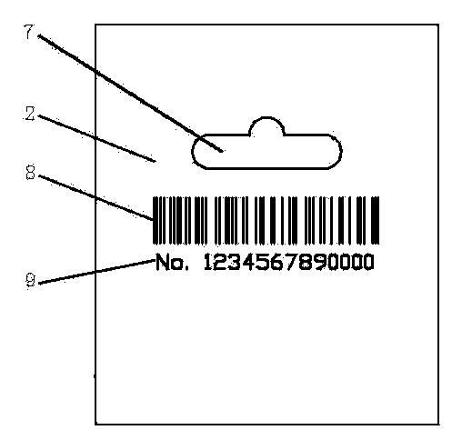 Thick antenna discrete ultrahigh frequency intelligent label