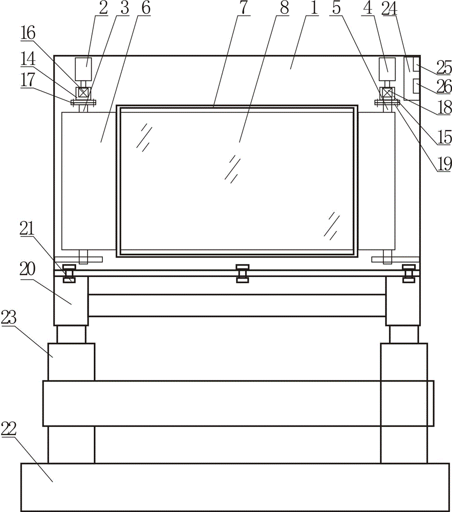 Residential area commodity storer with controller