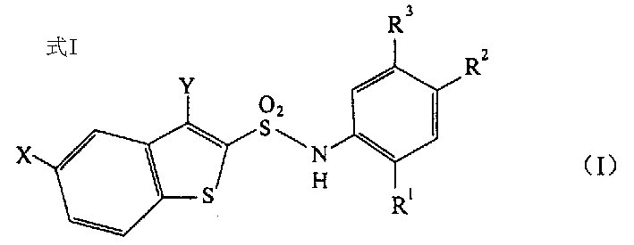 N-substituted benzothiophenesulfonamide derivatives