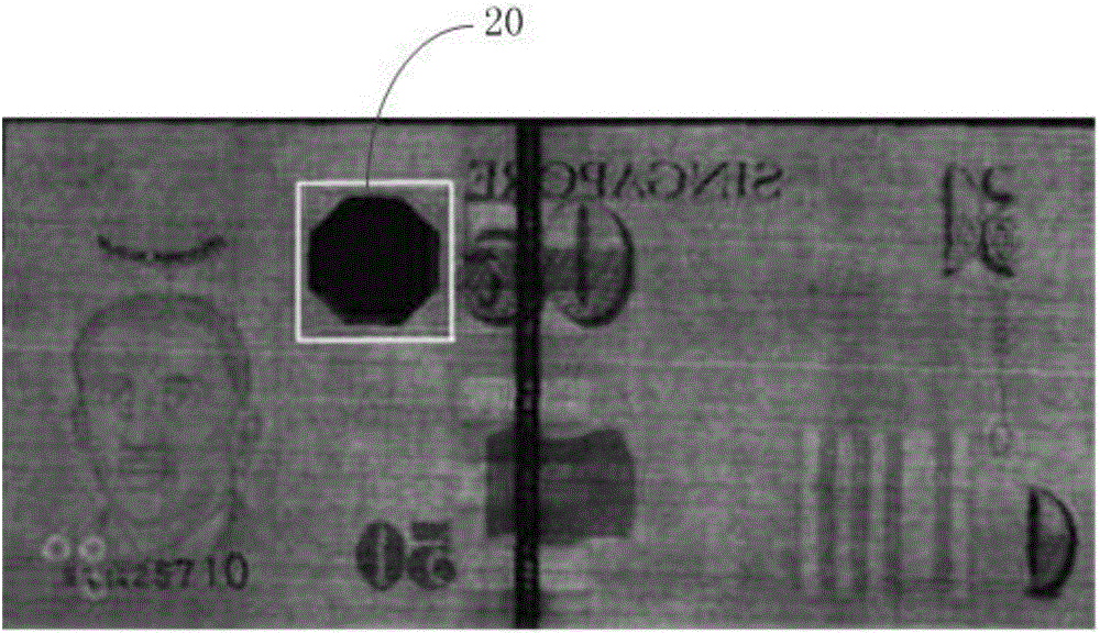 Method and device for authentic identification of banknote