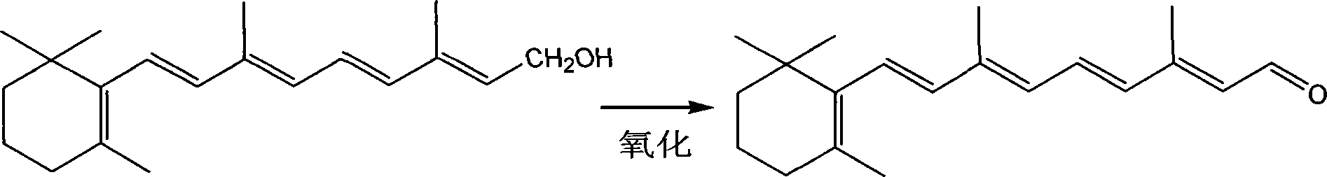 Technique for synthesizing vitamin A aldehyde