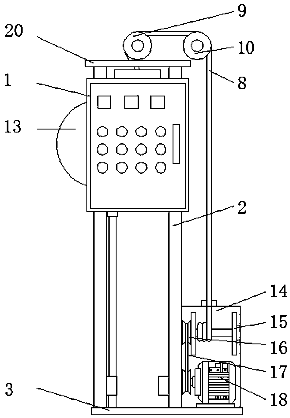 Novel mobile wall-mounted frequency converter case