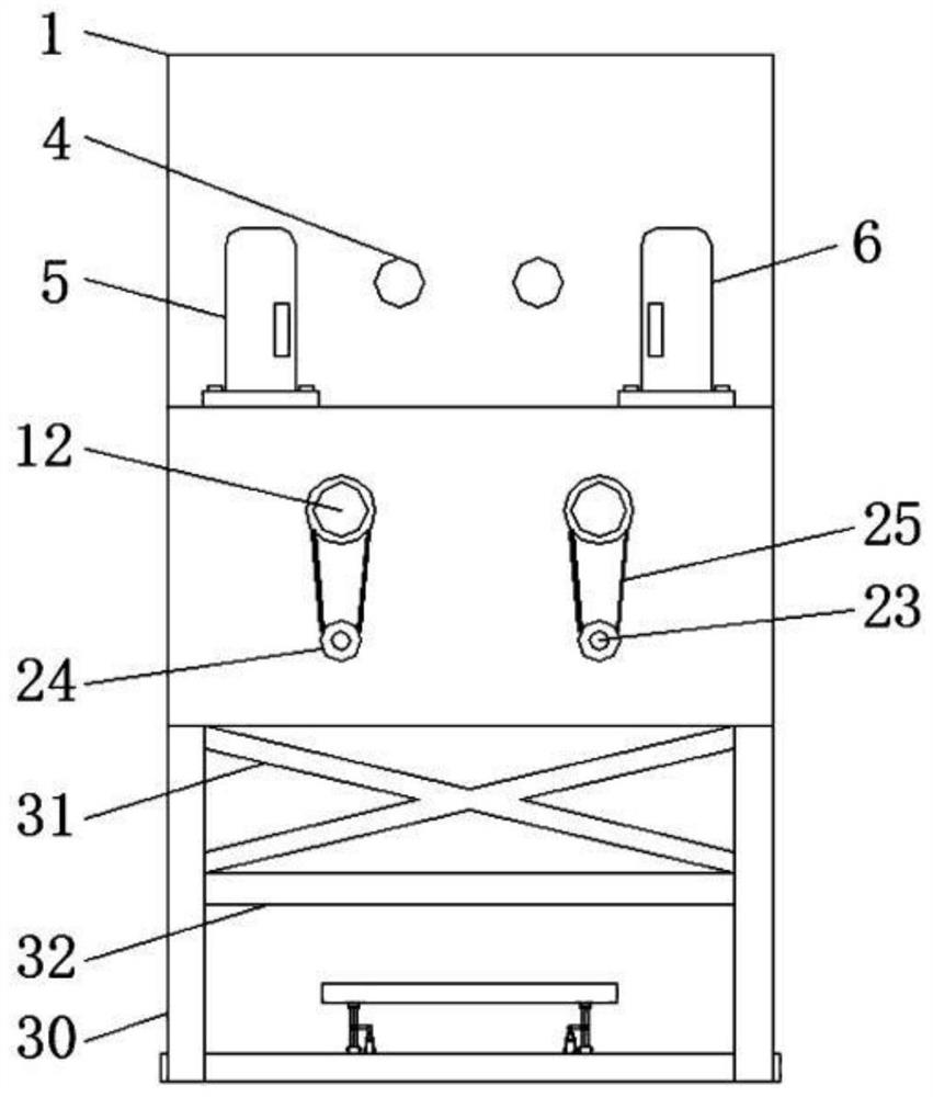 Chemical raw material crushing and grinding control method capable of stabilizing and fixing packaging bags