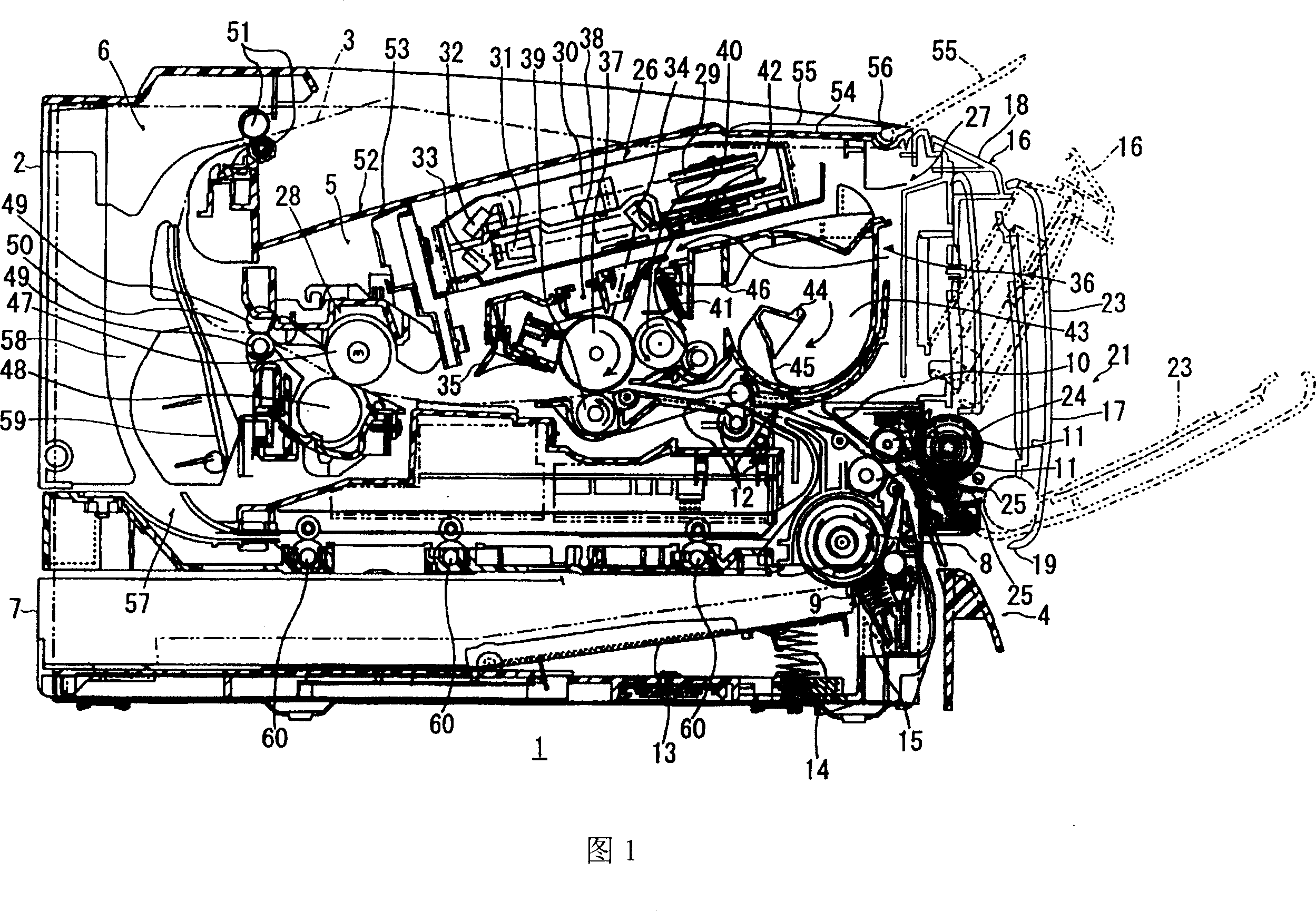 Image forming apparatus